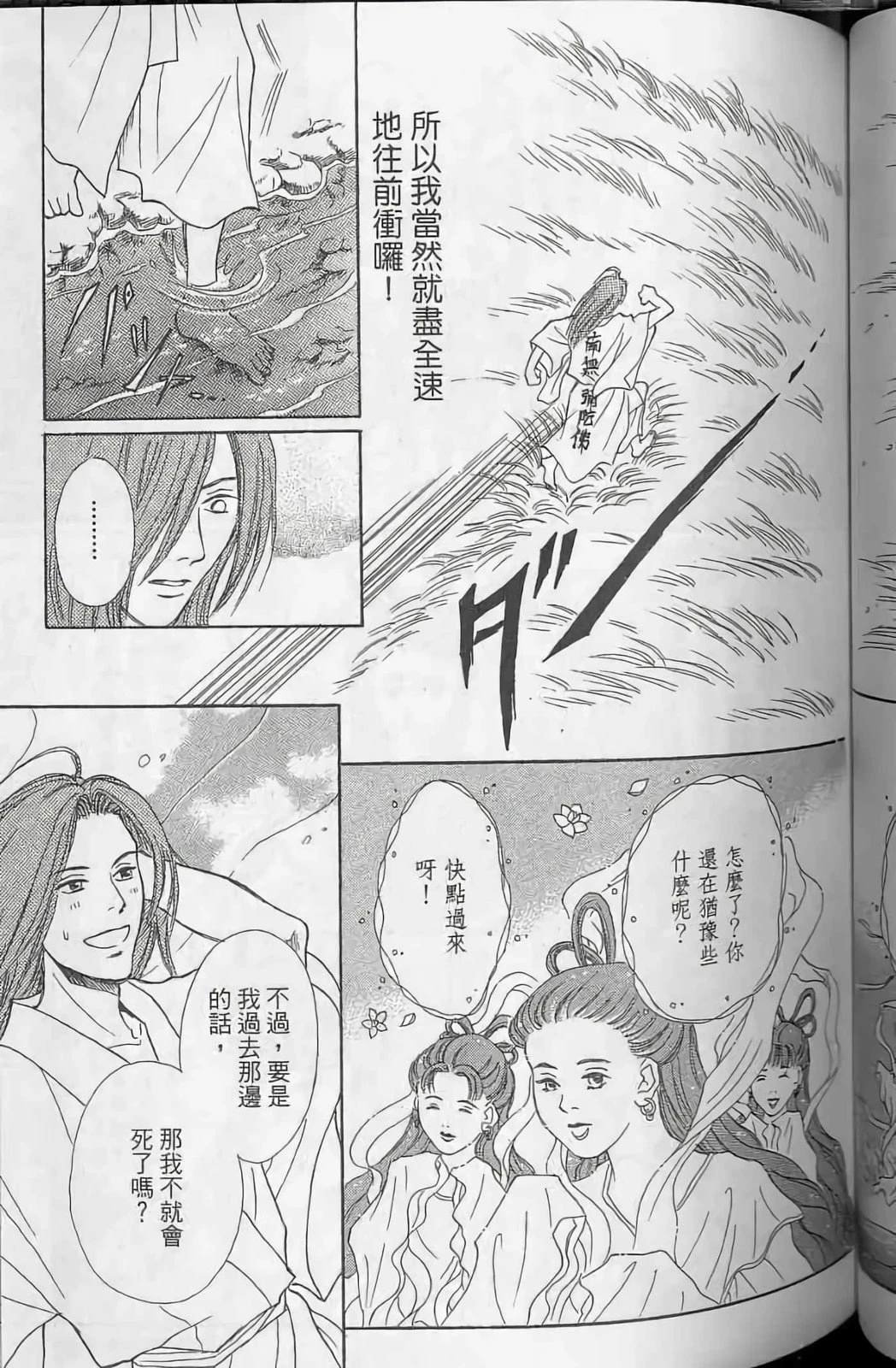 第2卷