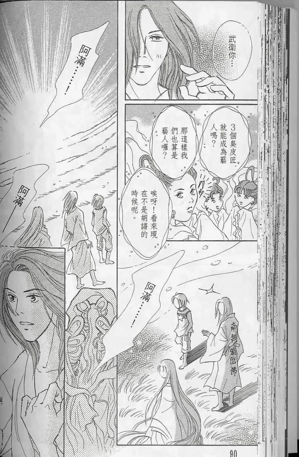 第2卷