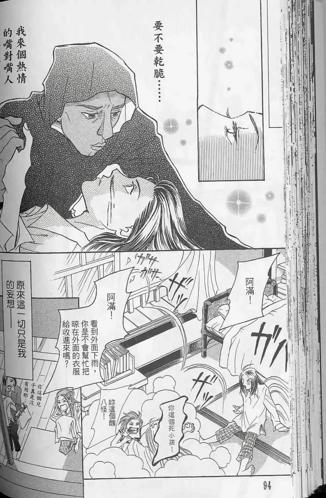 第2卷