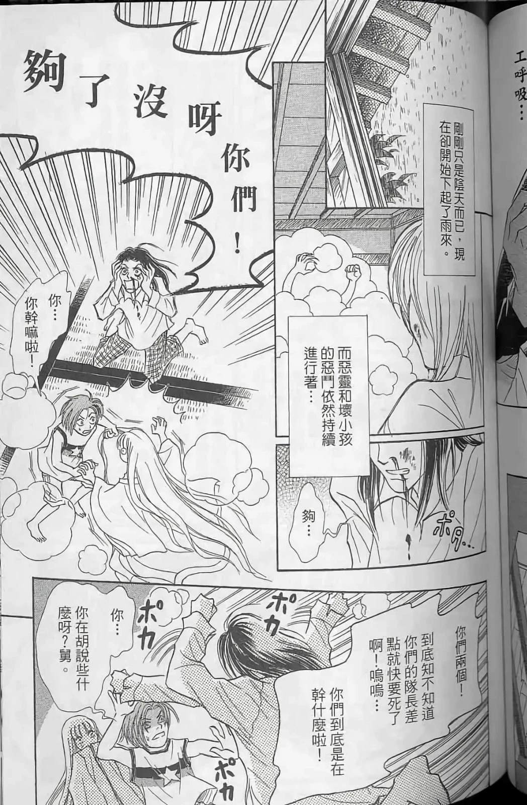第2卷