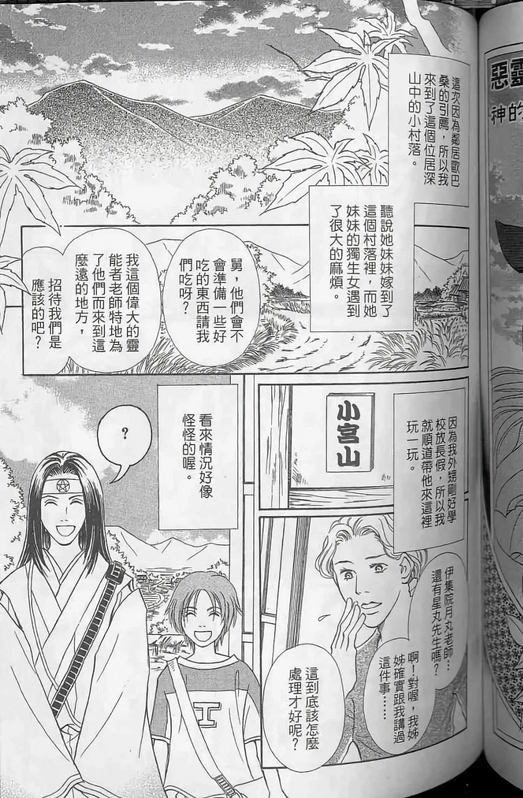 第2卷