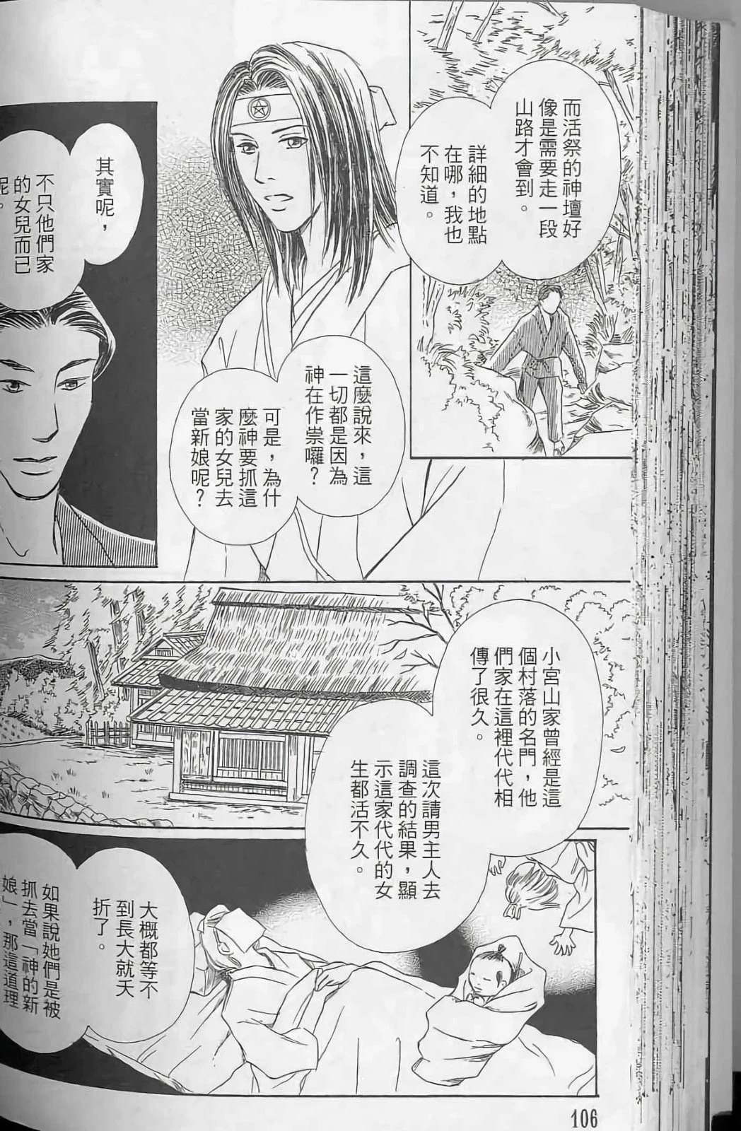 第2卷