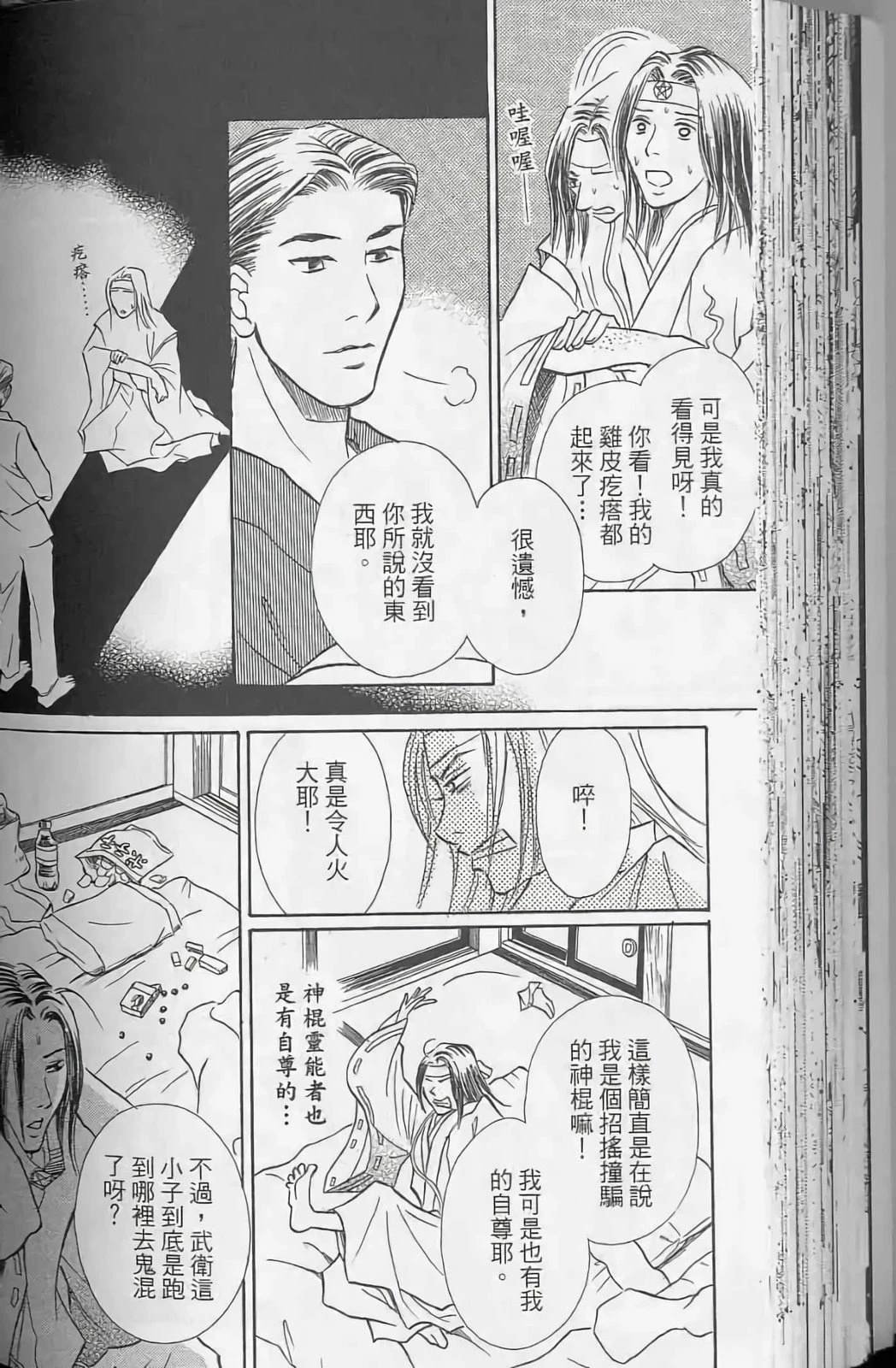 第2卷