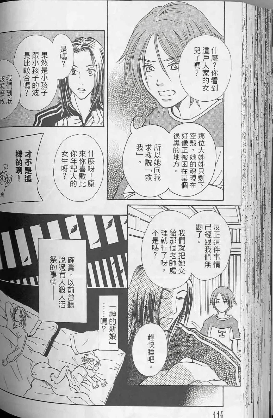 第2卷