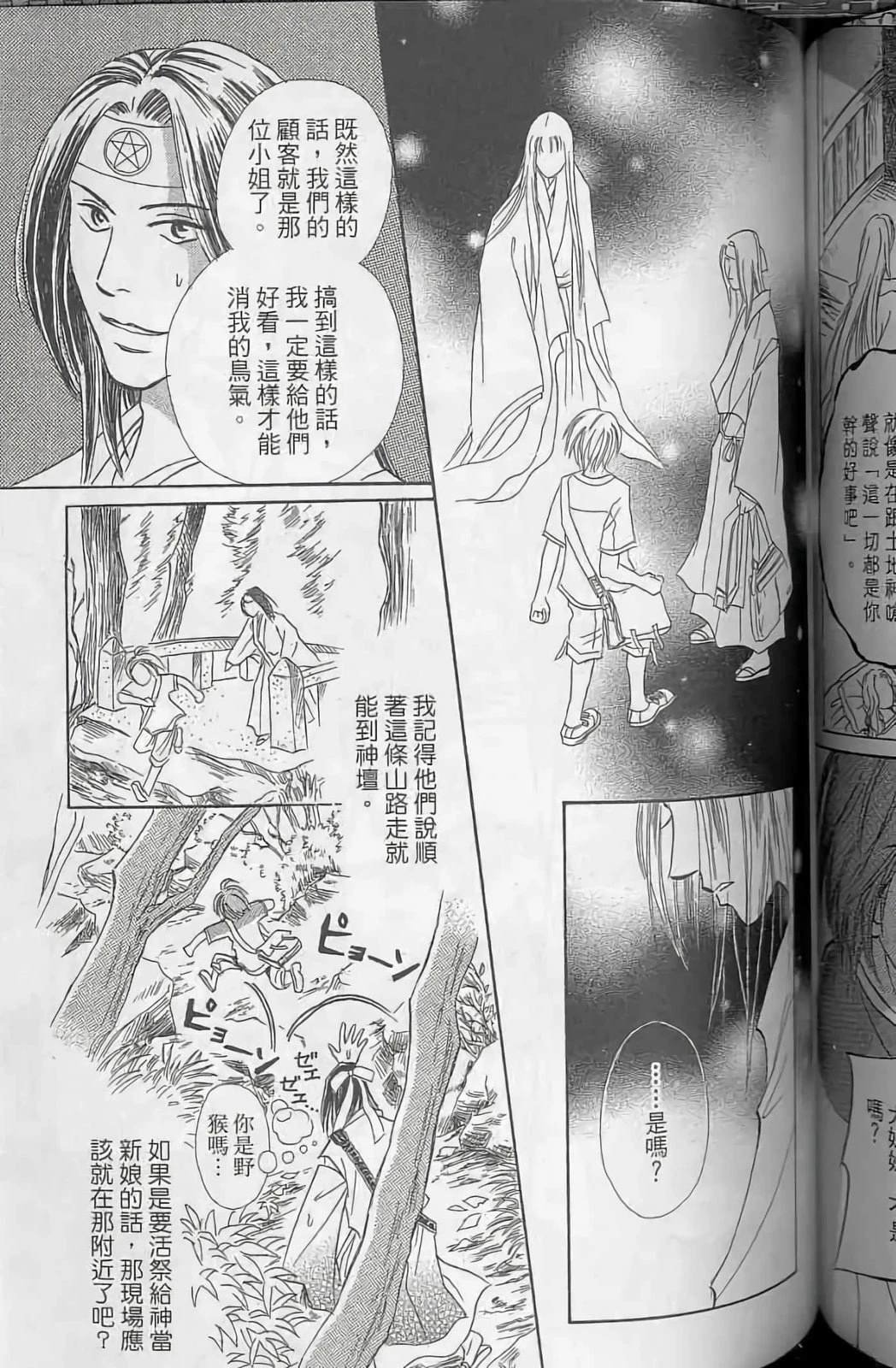 第2卷