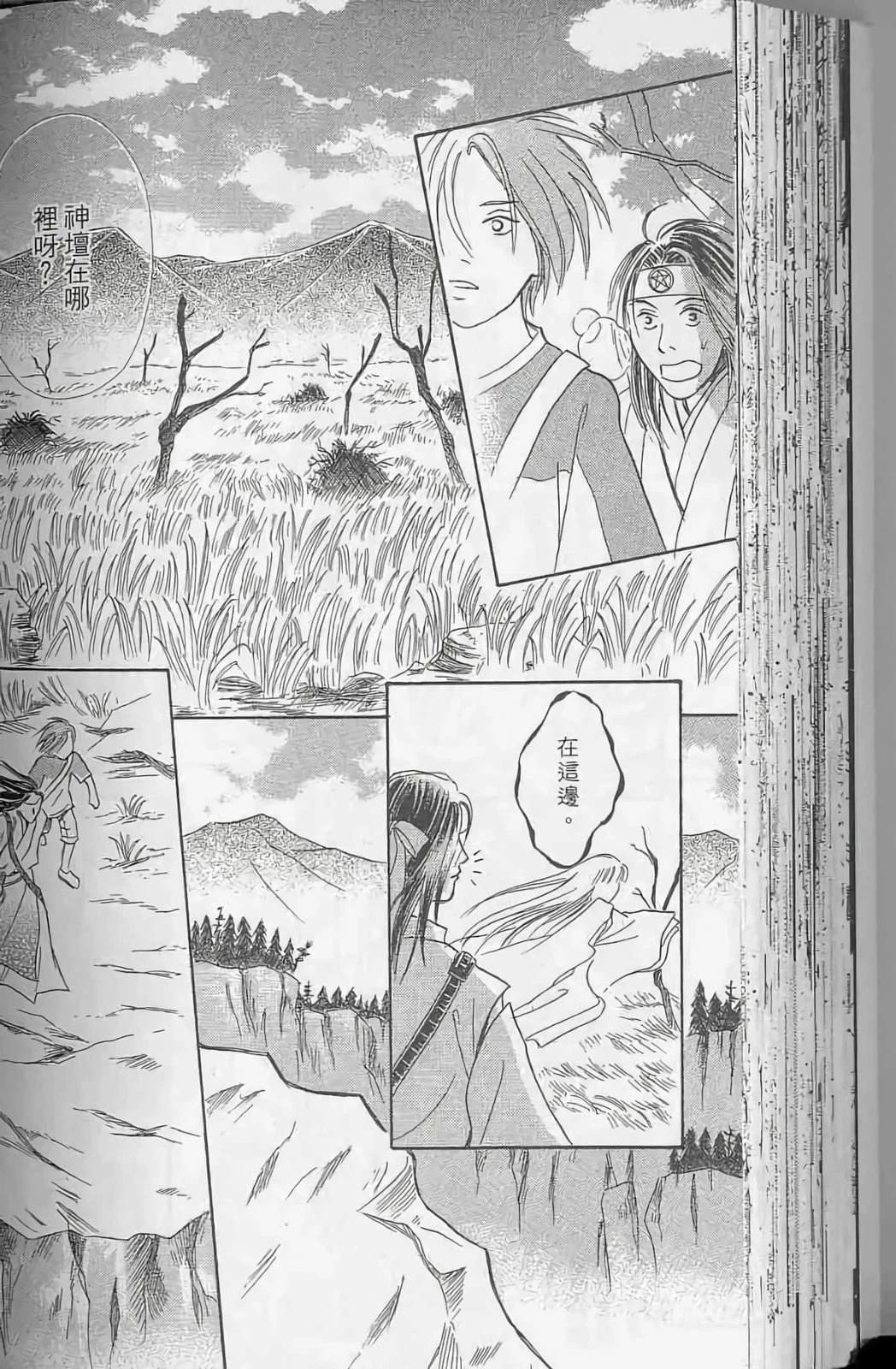 第2卷