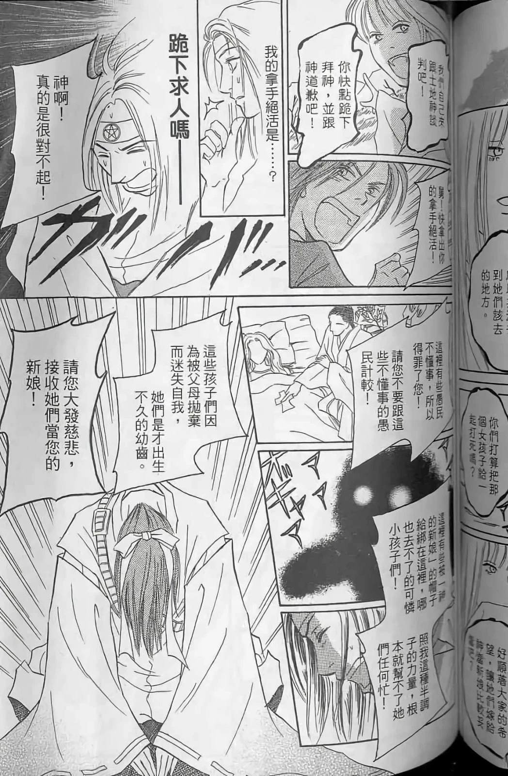 第2卷