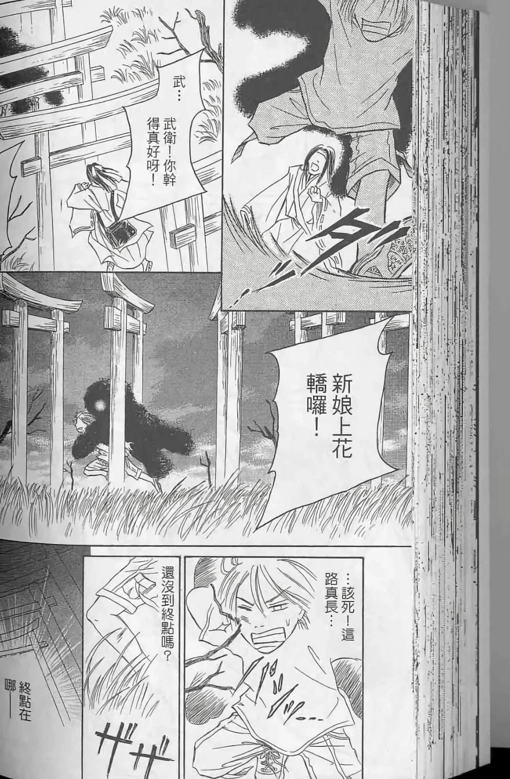 第2卷
