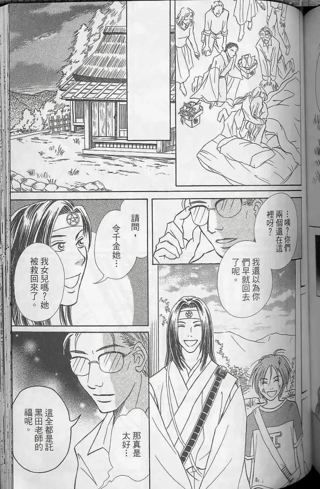 第2卷