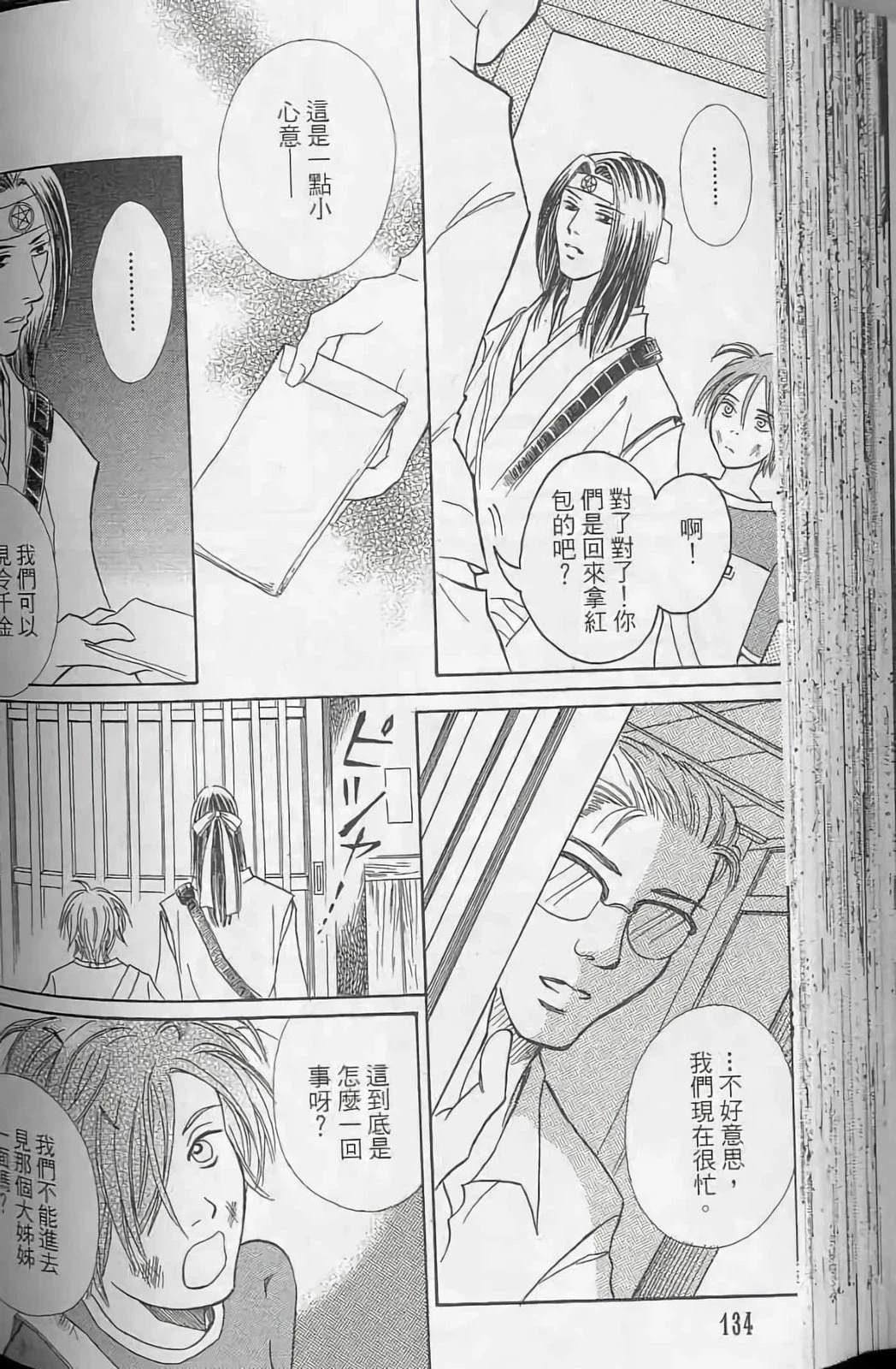 第2卷