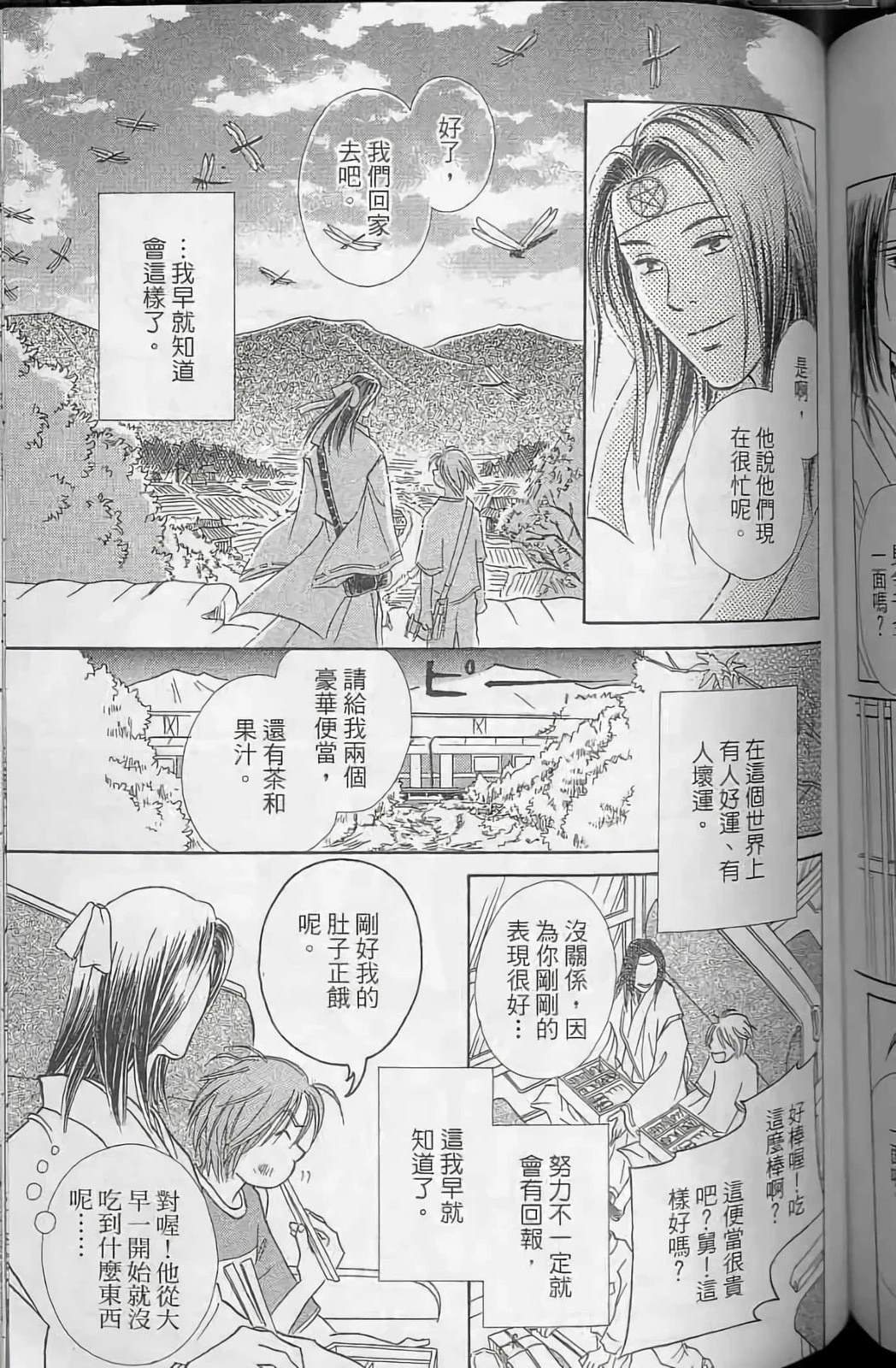 第2卷