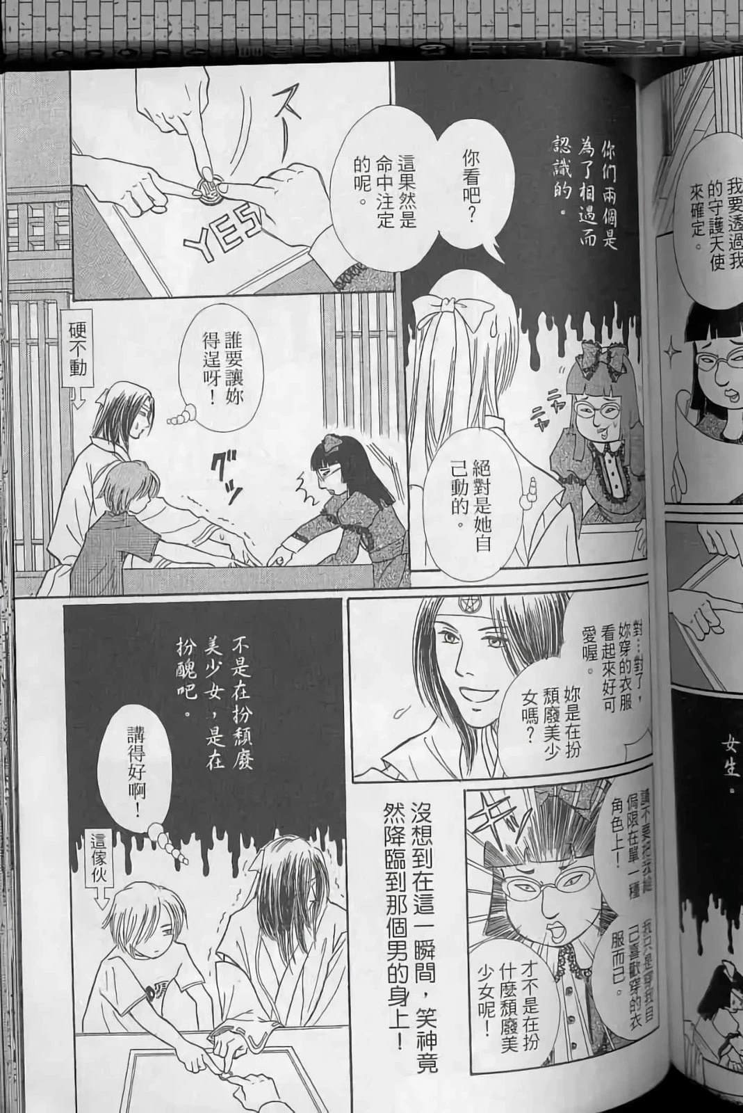 第2卷