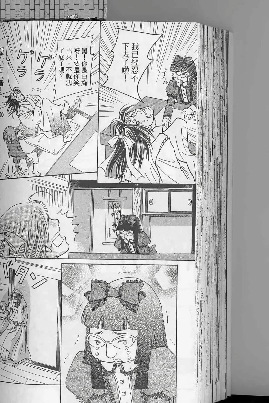 第2卷