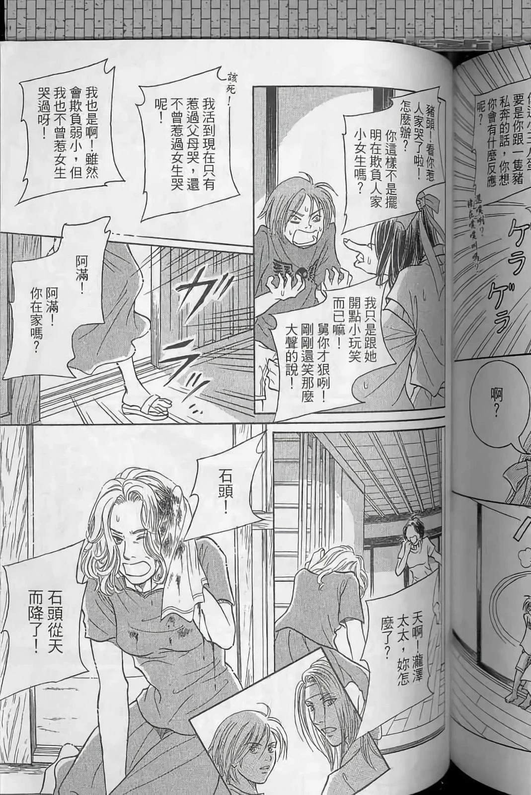 第2卷