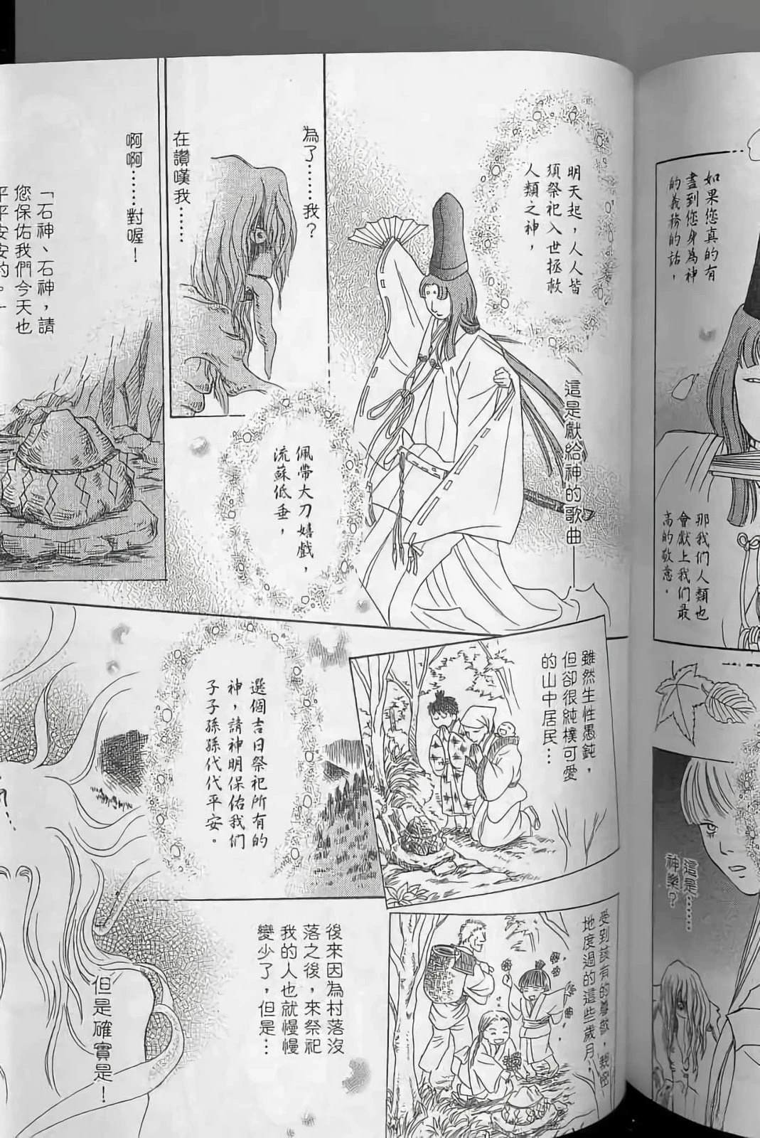 第2卷