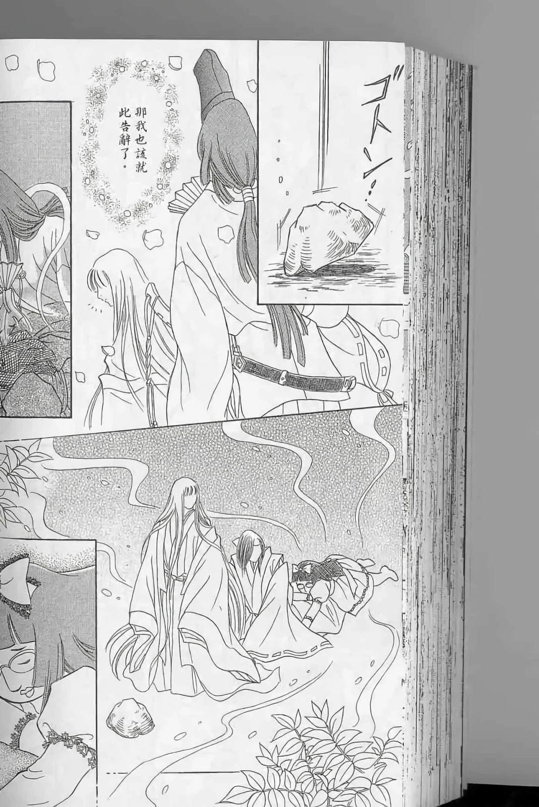 第2卷