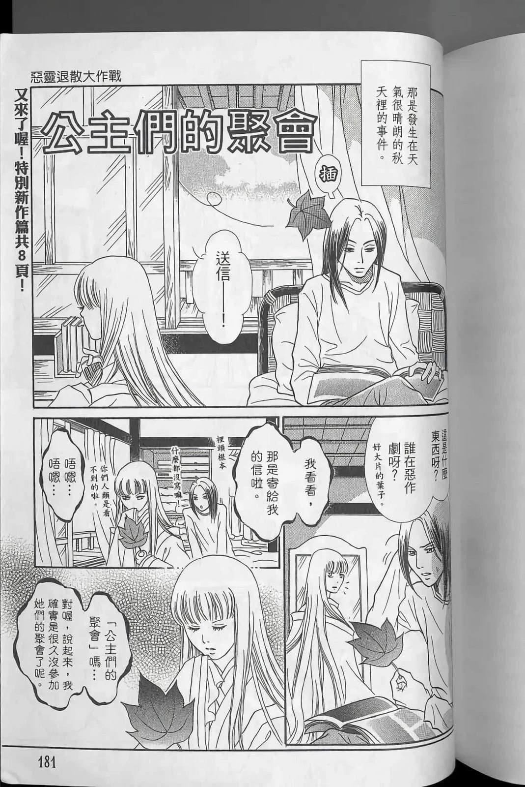 第2卷