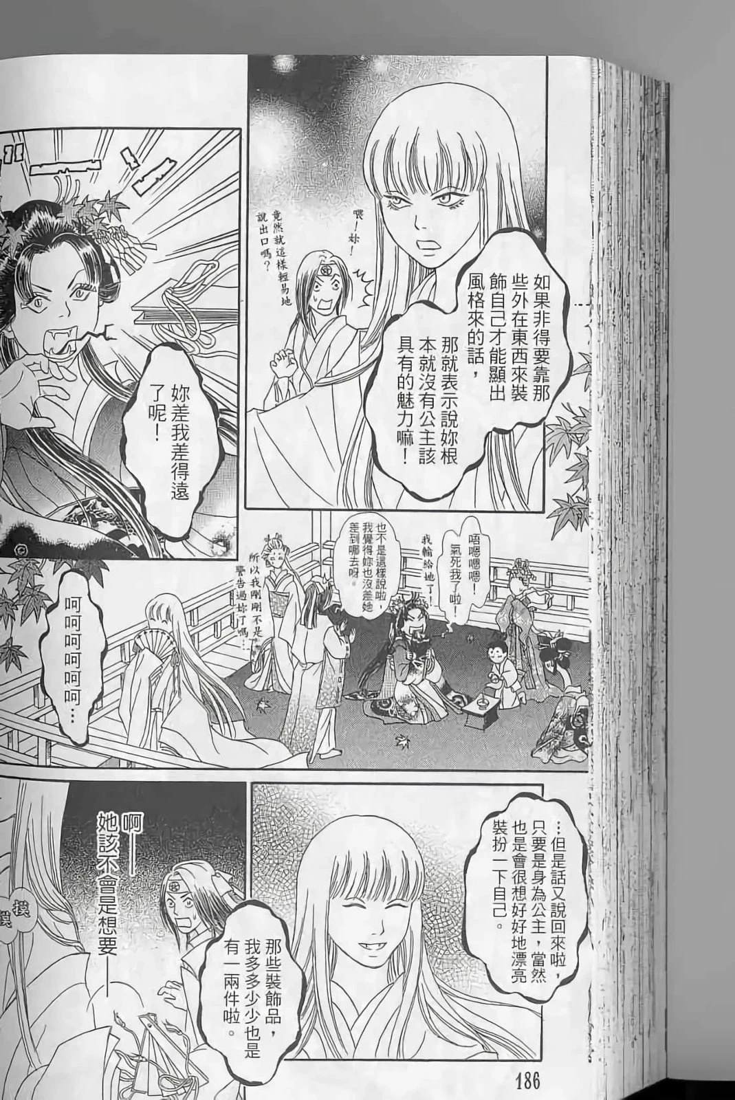 第2卷