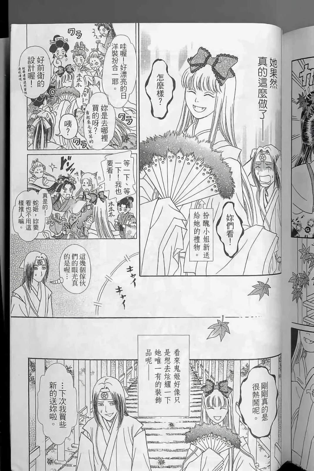 第2卷