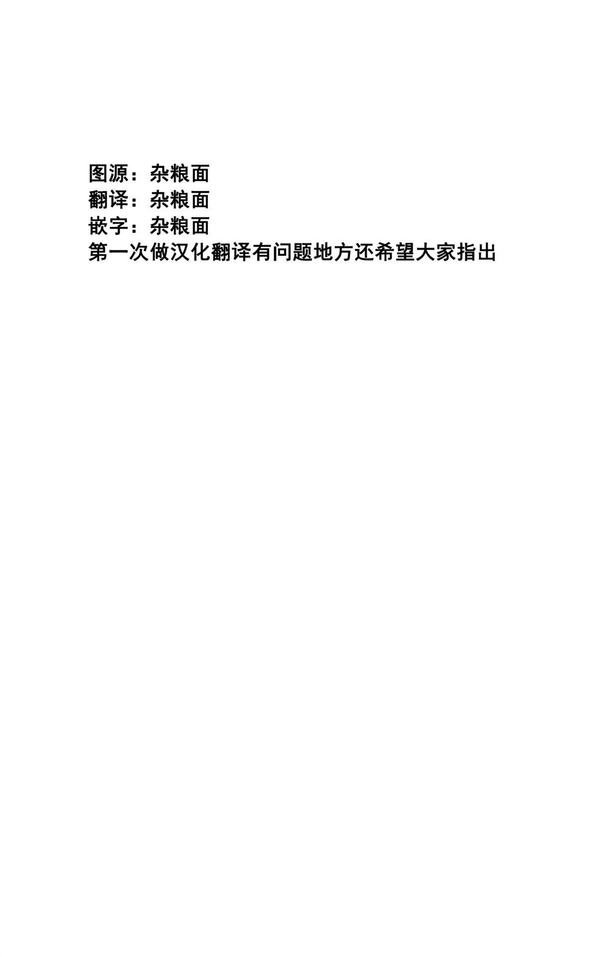 第1.1话 上