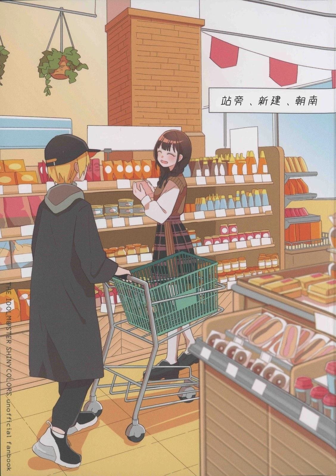 短篇