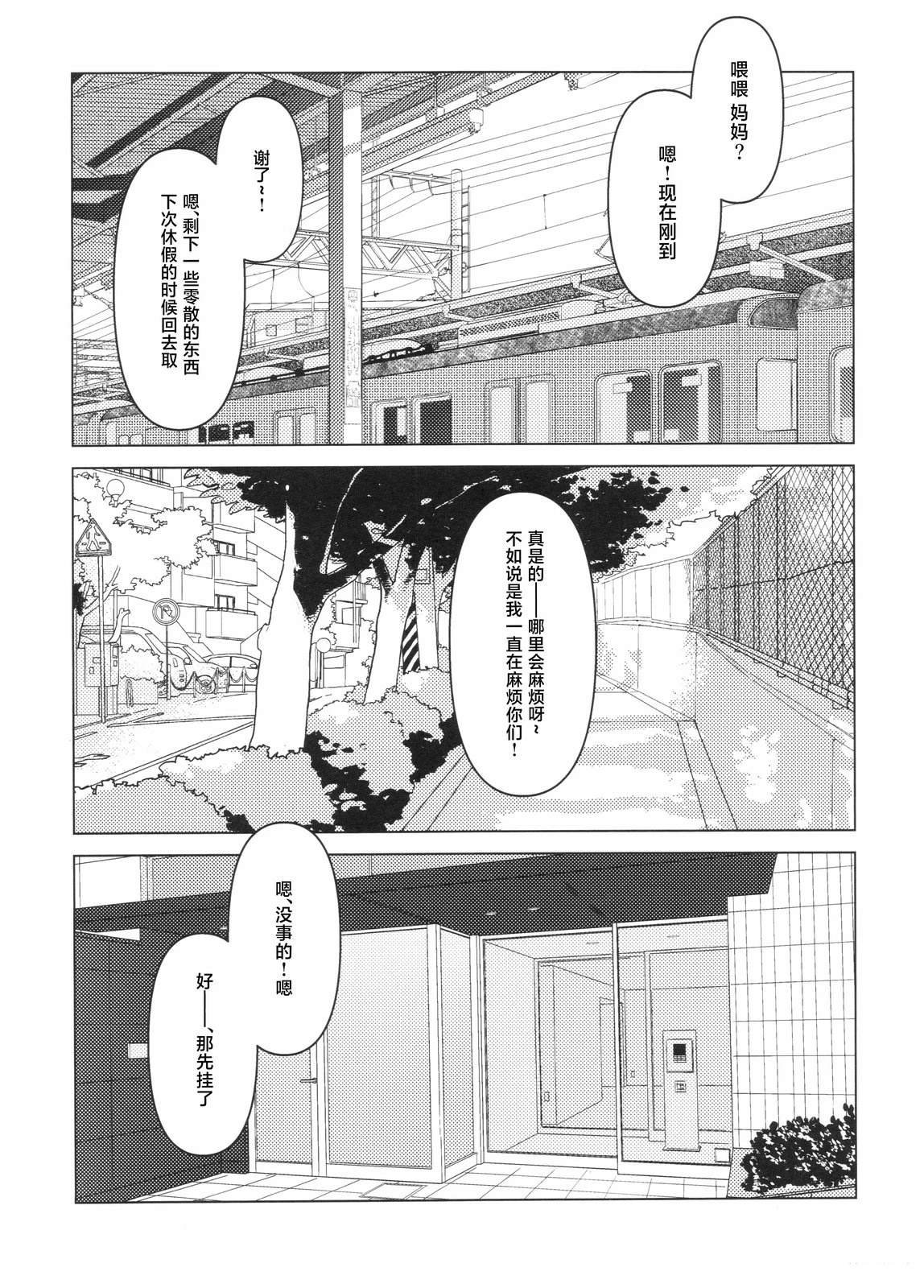 短篇