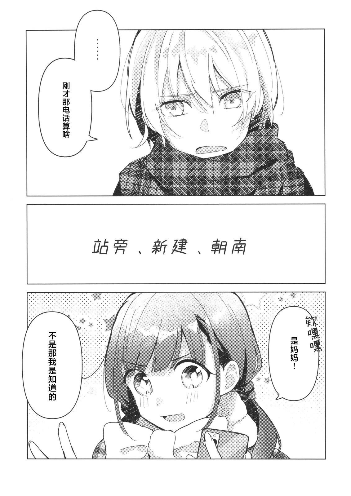 短篇