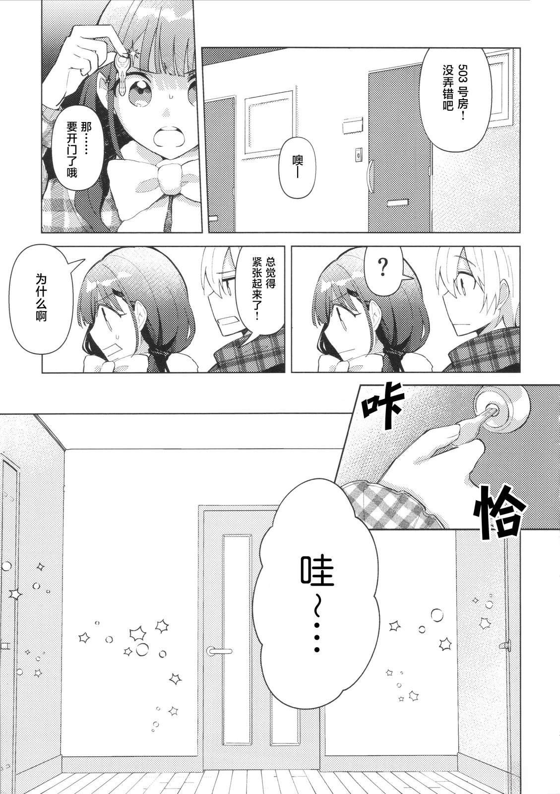 短篇