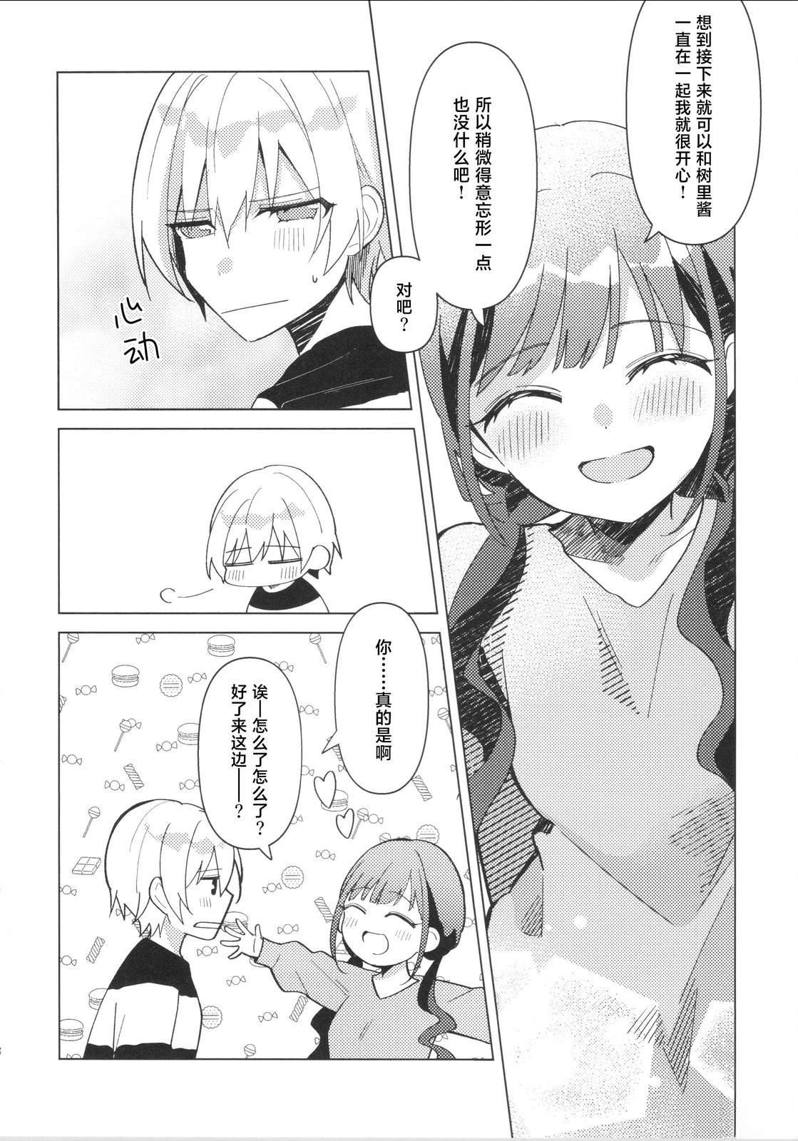 短篇