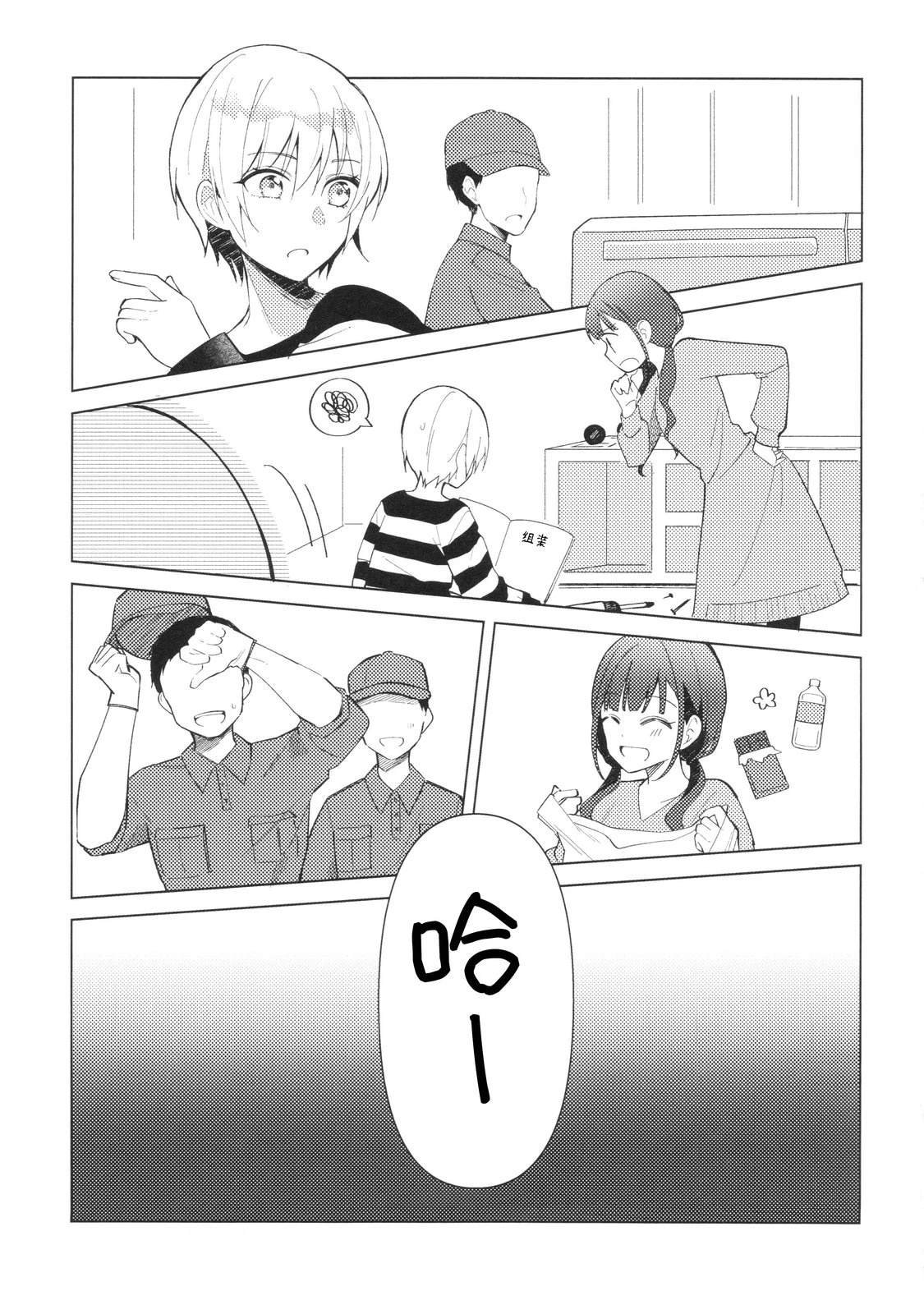 短篇