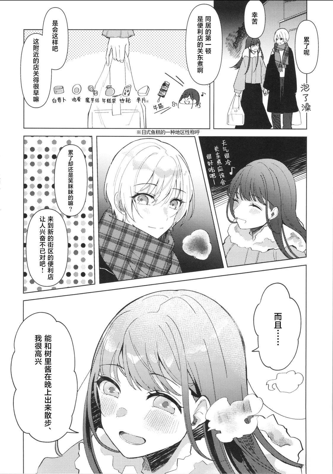 短篇