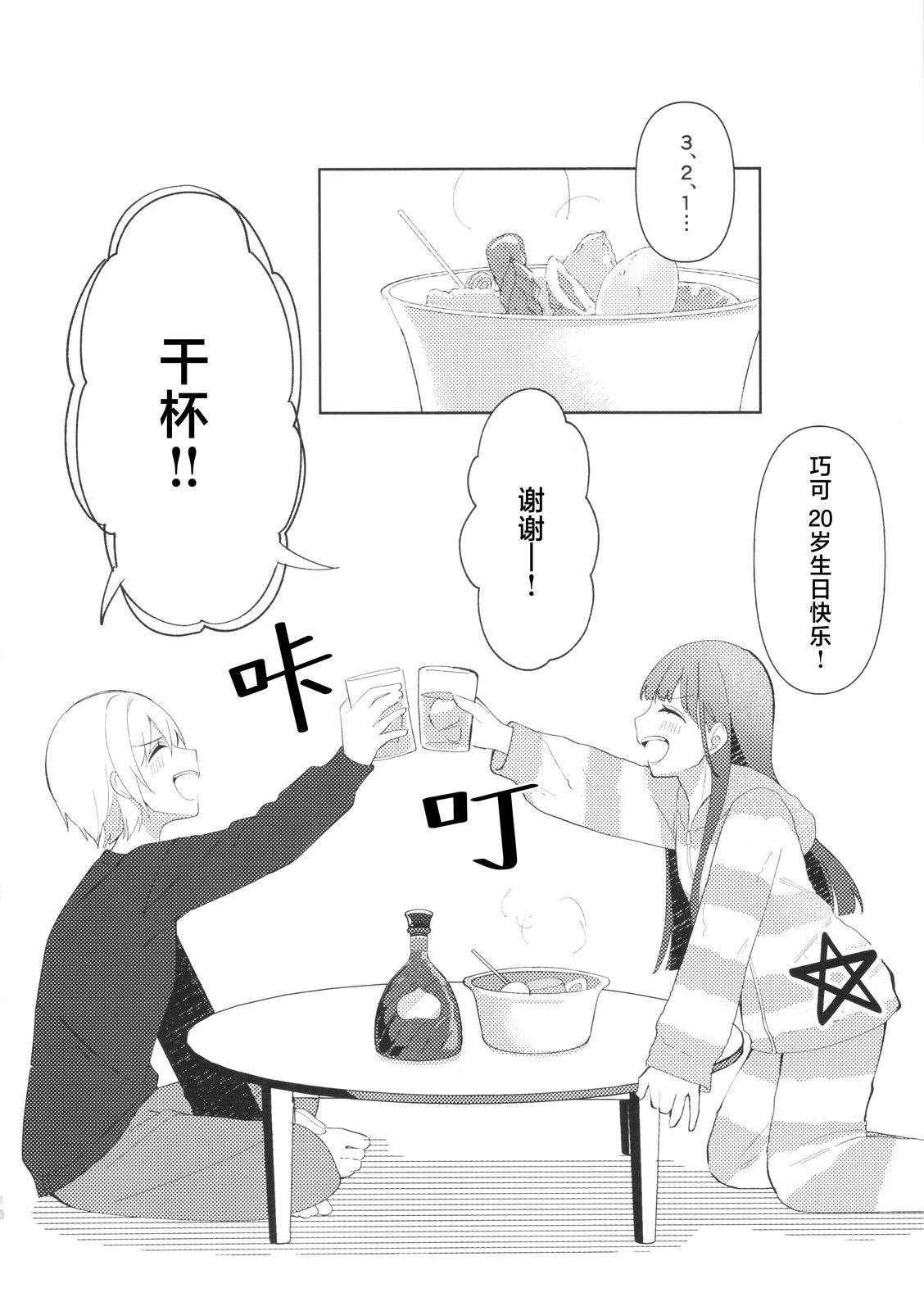短篇