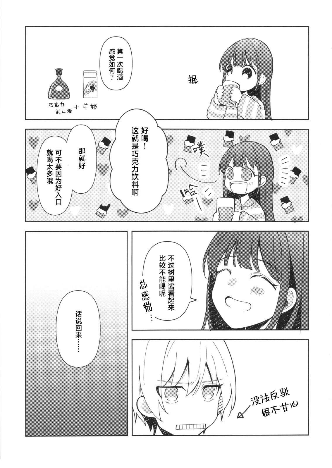 短篇
