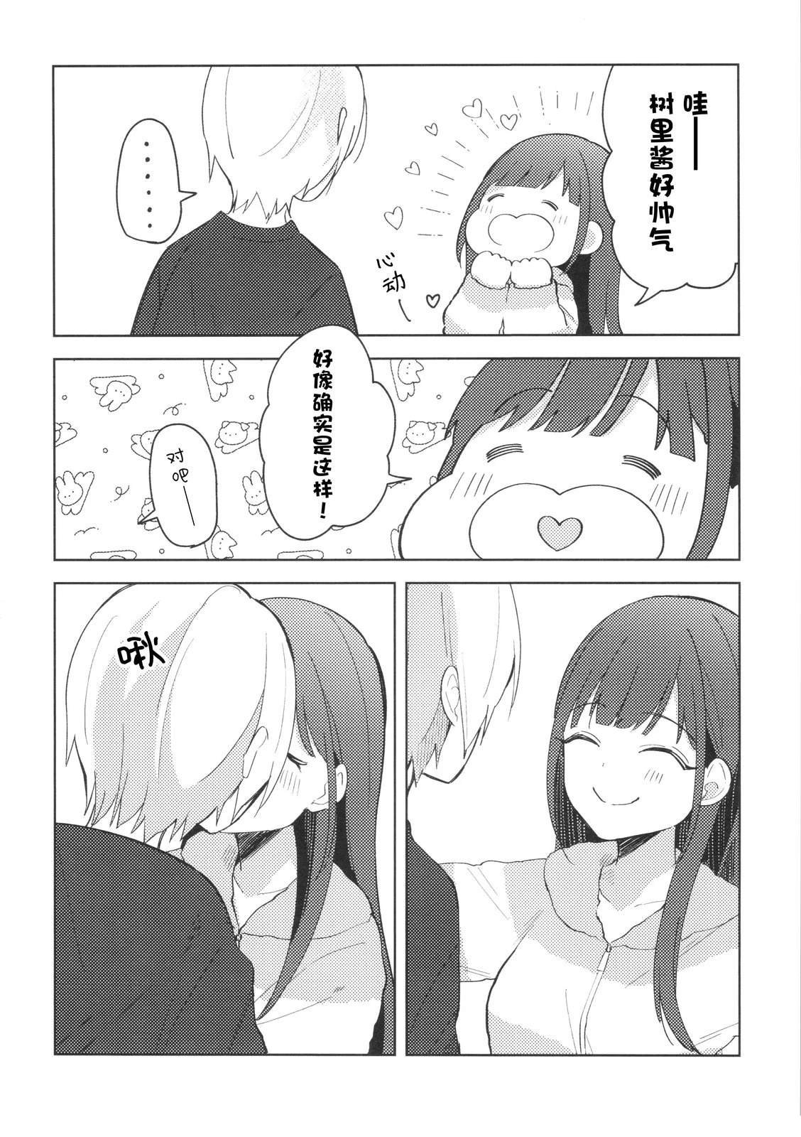 短篇