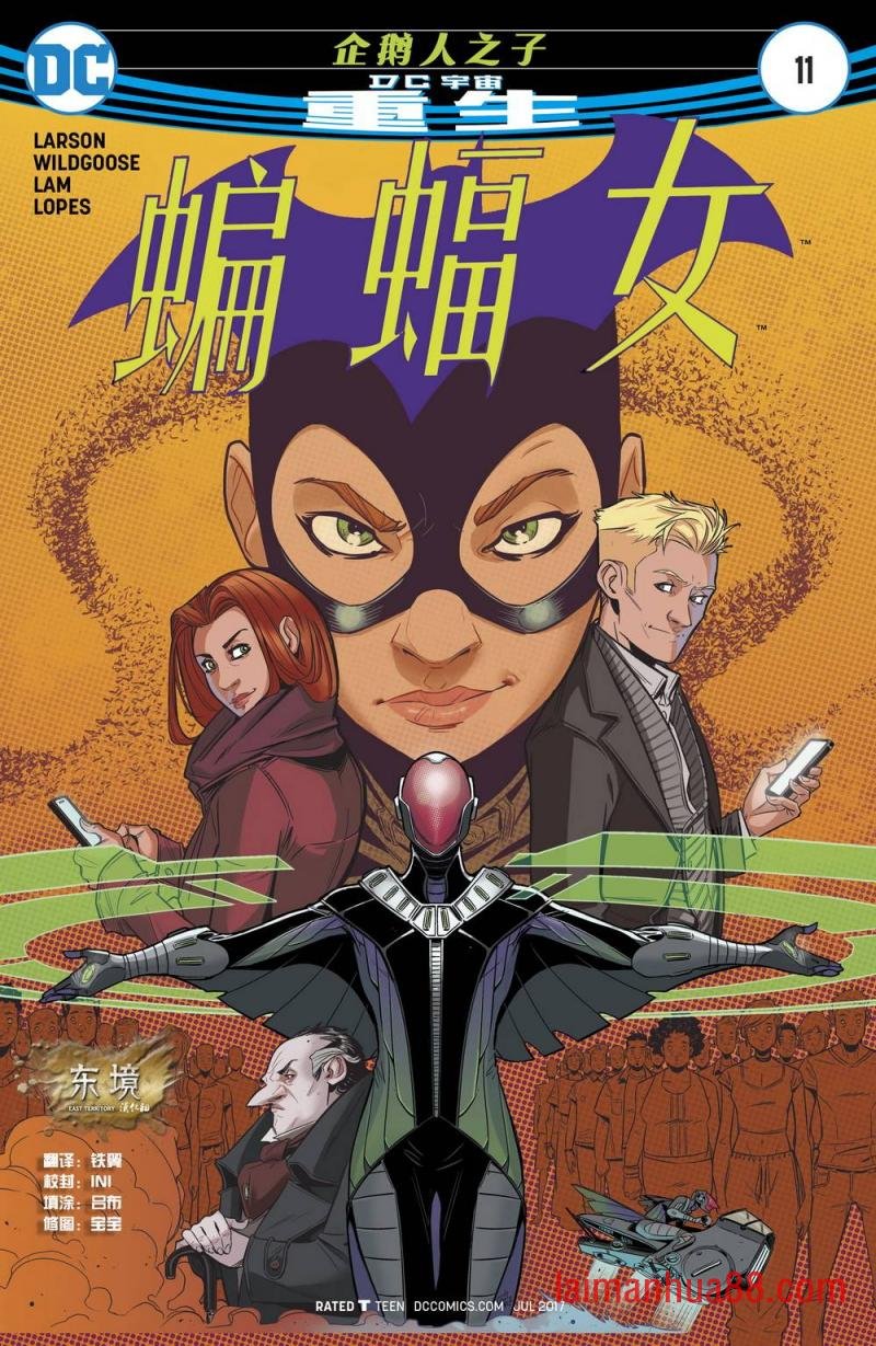 第11卷