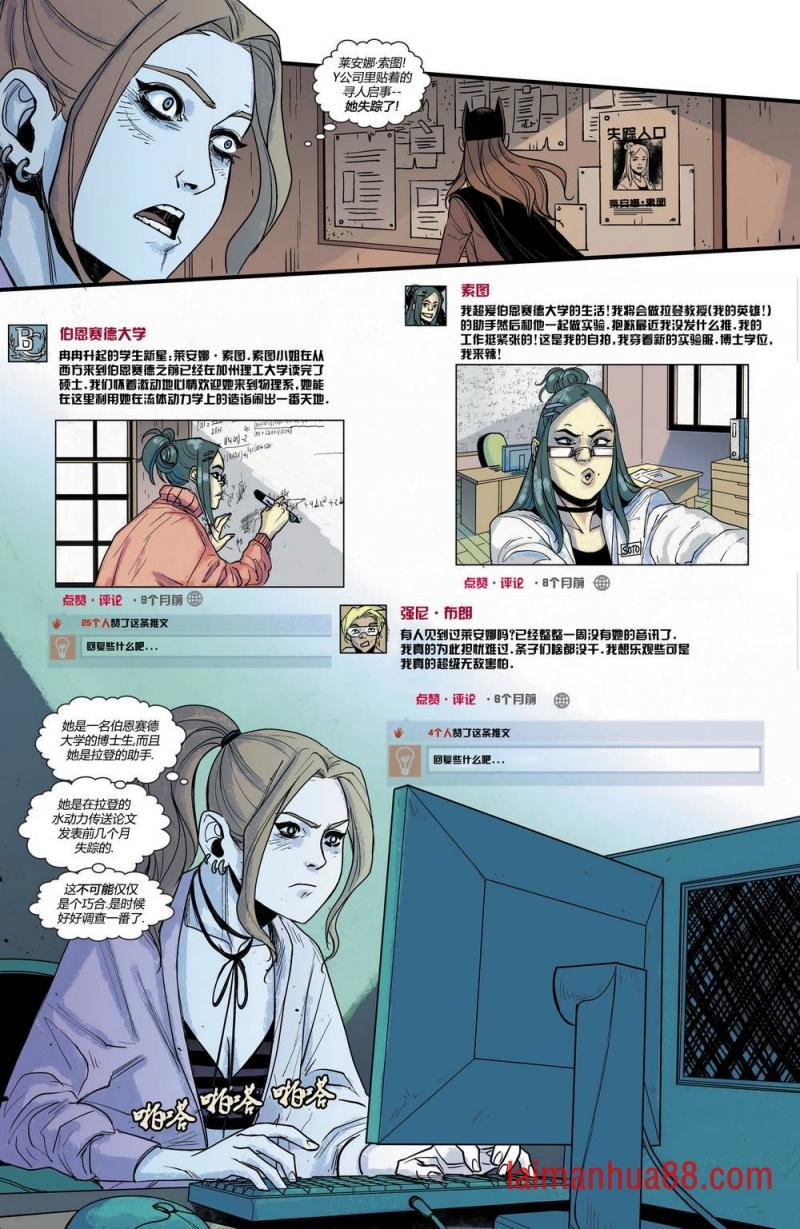 第12卷