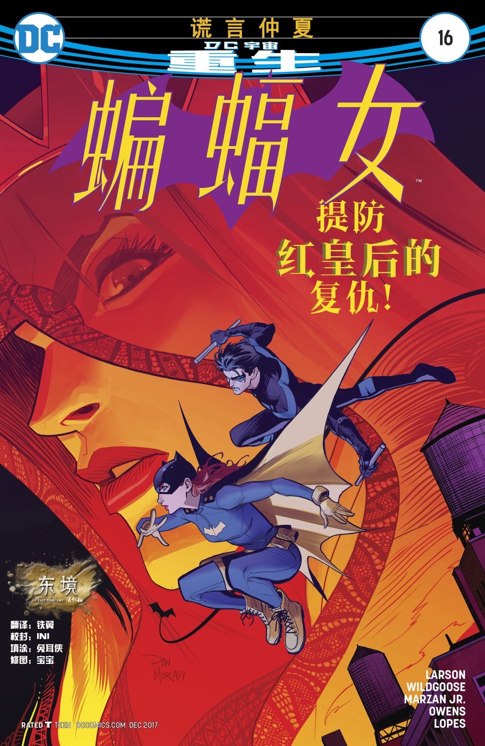 第16卷