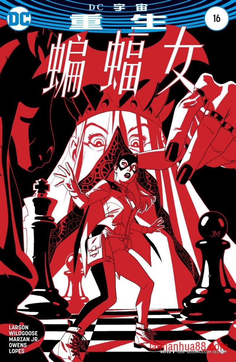 第16卷