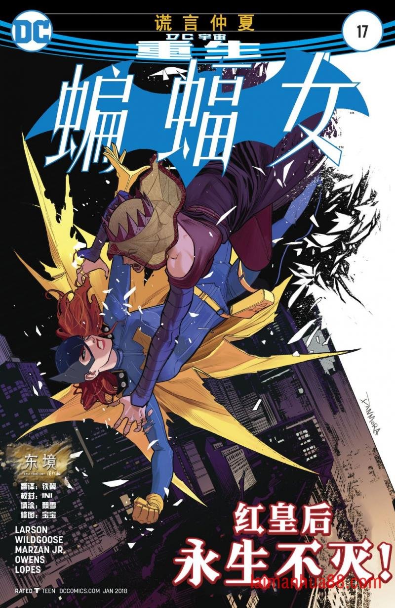 第17卷