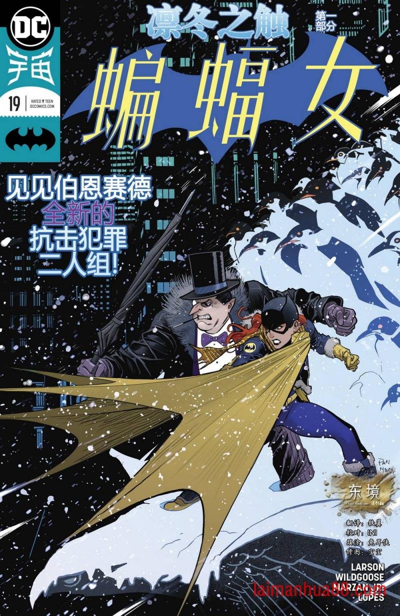 第19卷