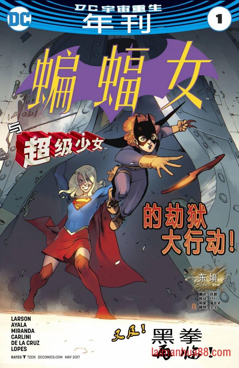 年刊01