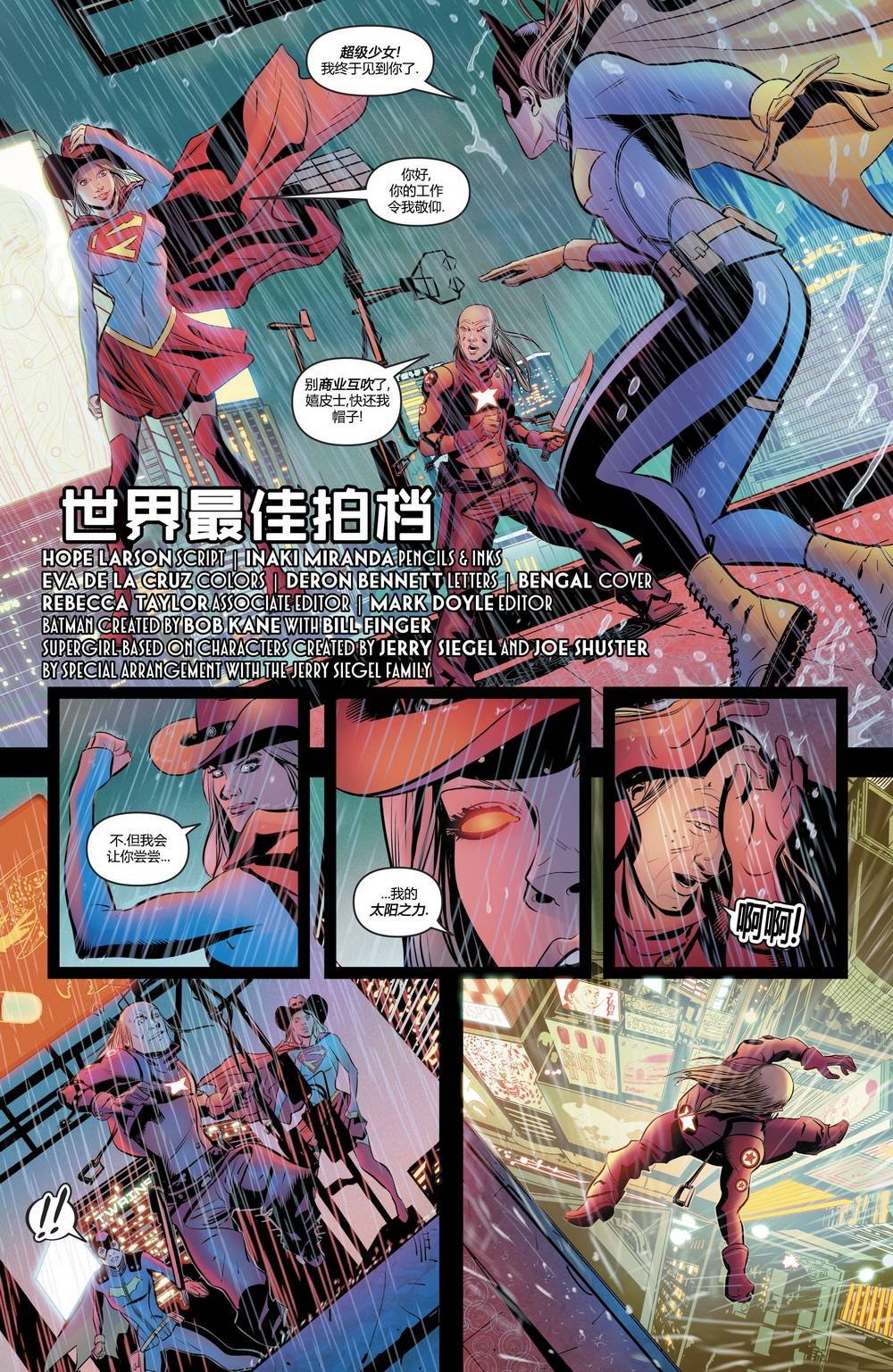 年刊01