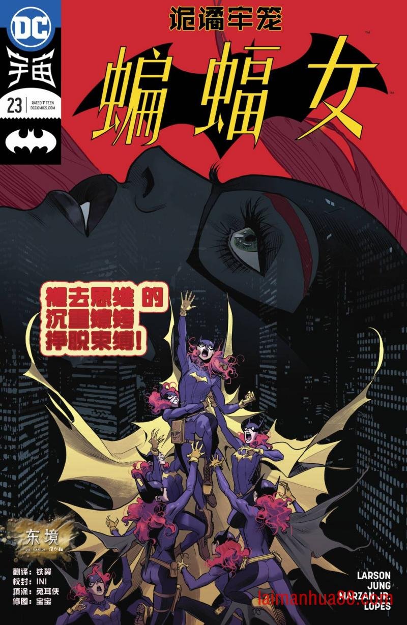 第23卷