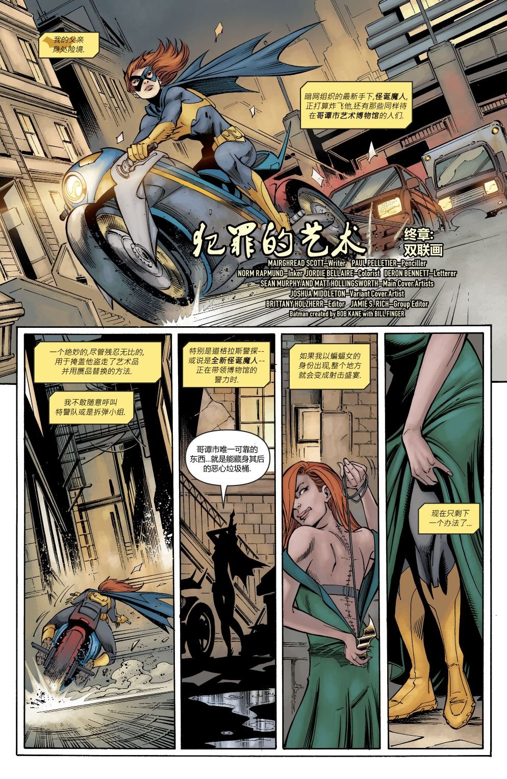 第29卷