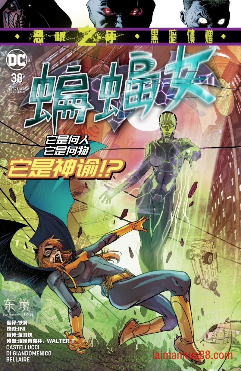 第38卷