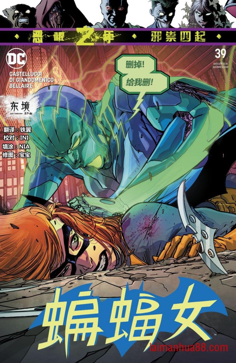 第39卷