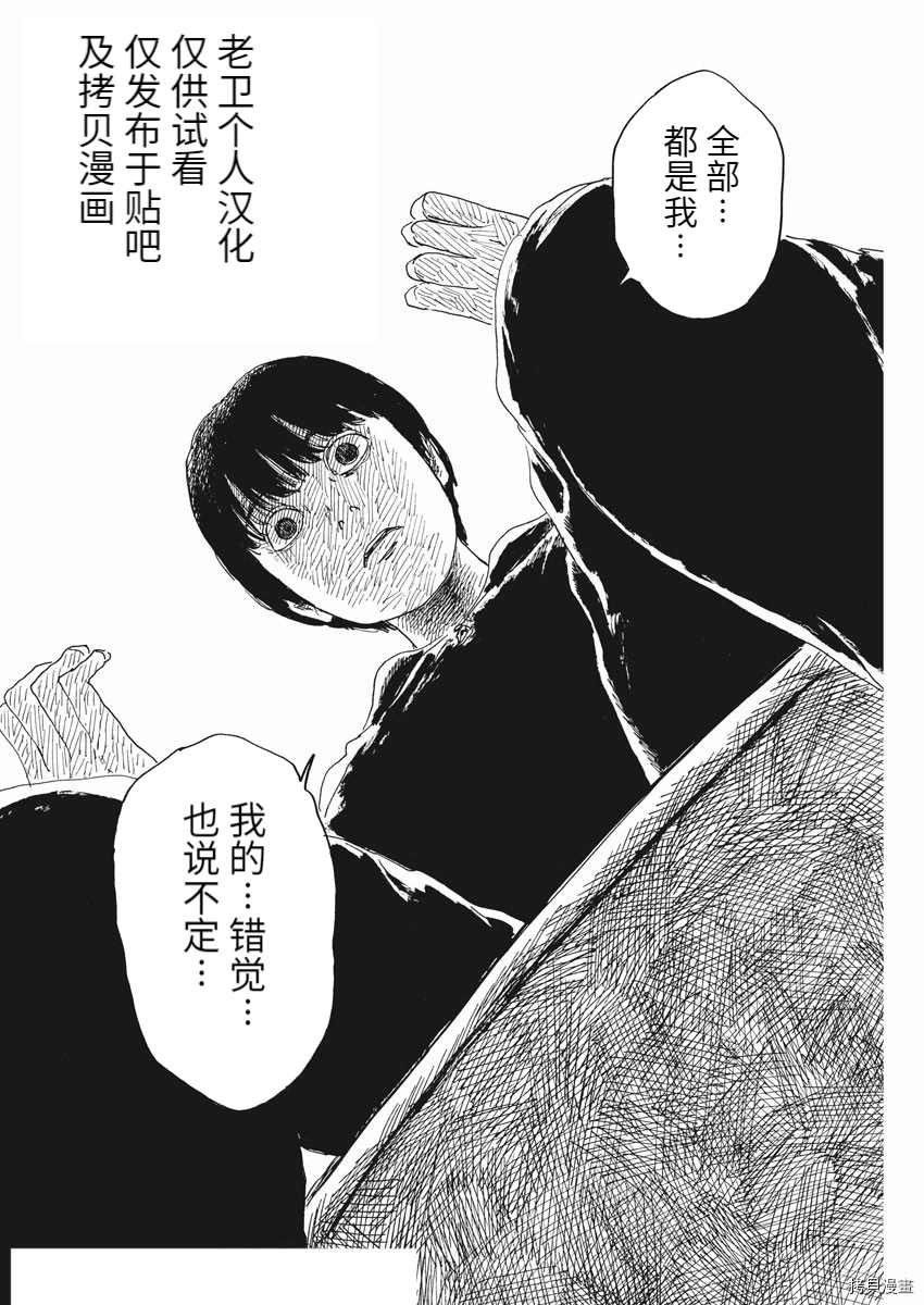 第101话