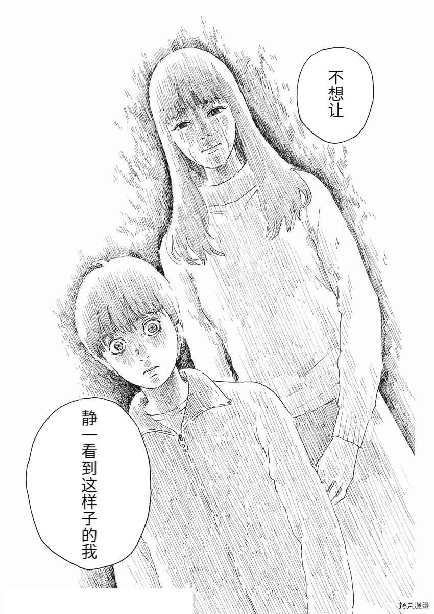 第101话
