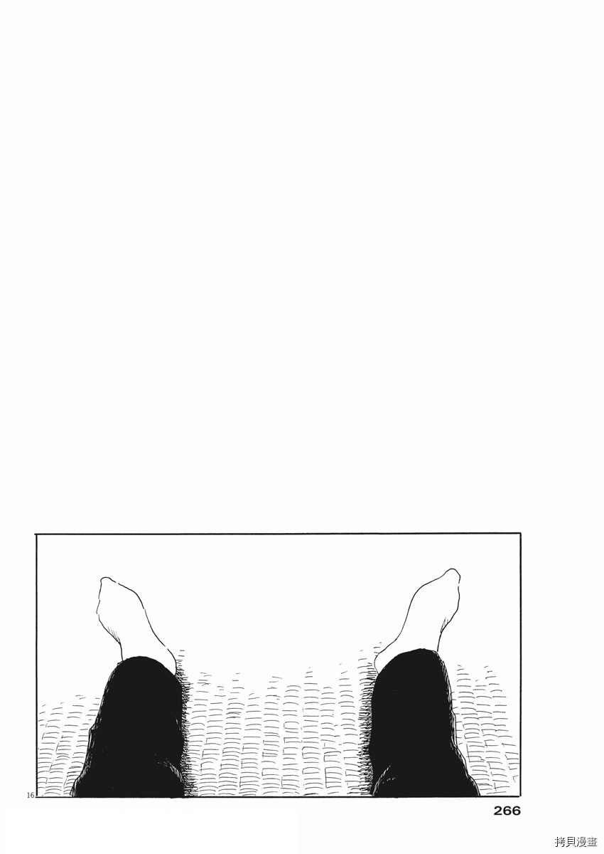 第101话