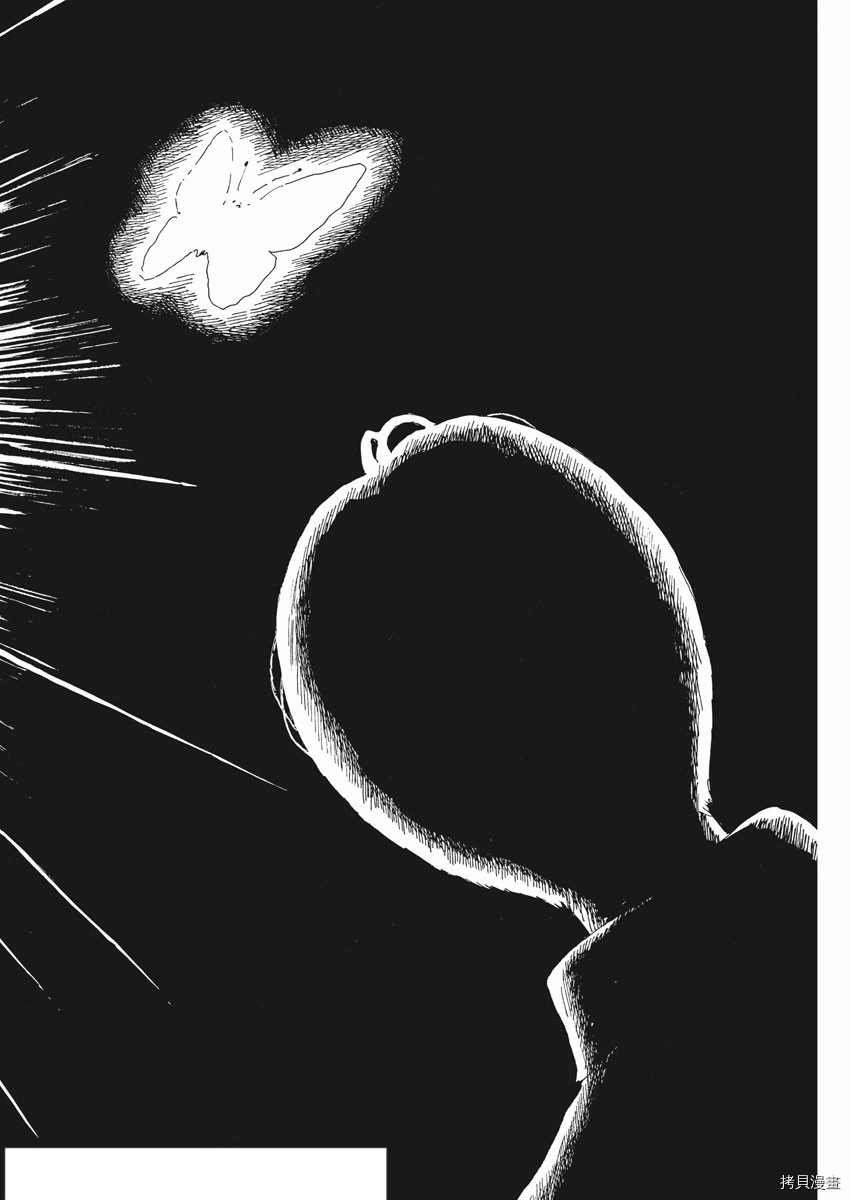 第101话